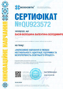 №QU923572