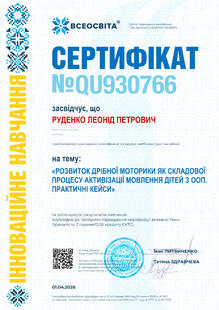 №QU930766