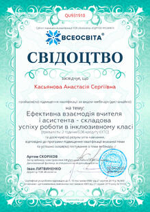 №QU931910