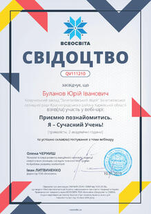 №QV111210