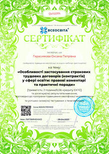 №QV155771