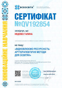 №QV192854