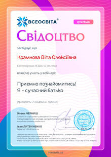 №QV221628