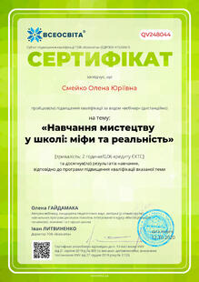 №QV248044