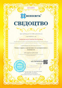№QV448616