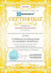 №QV492625