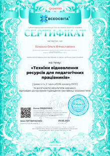 №QV549189