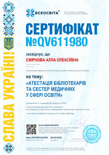 №QV611980