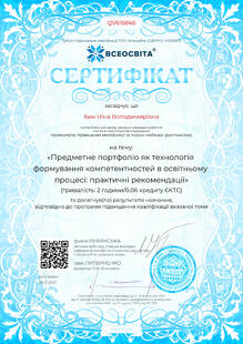 №QV616846