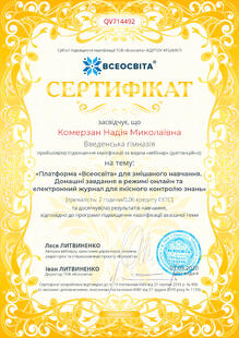 №QV714492