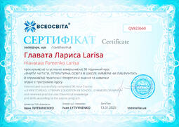 Сторона №1