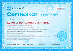 Сторона №1