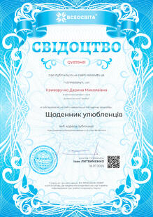 №QV878481