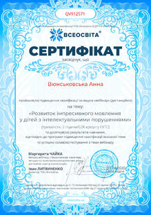 №QV912571