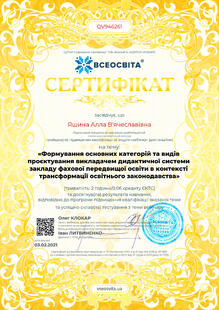№QV946261