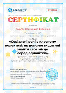 №QV952189