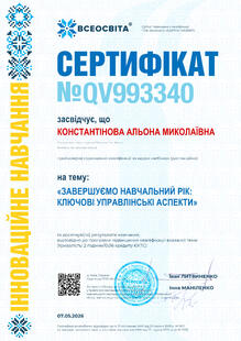 №QV993340