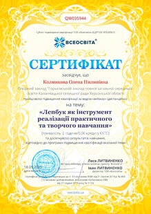 №QW035944