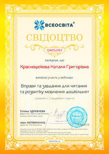 №QW052983