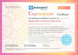 Сторона №1