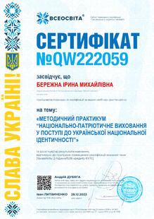 №QW222059
