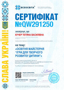 №QW291250