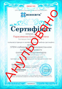 №QW341185
