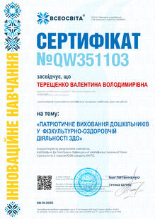 №QW351103