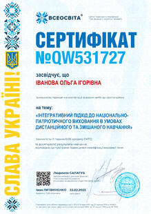№QW531727