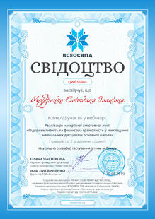 №QW635984