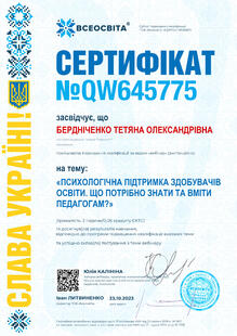 №QW645775