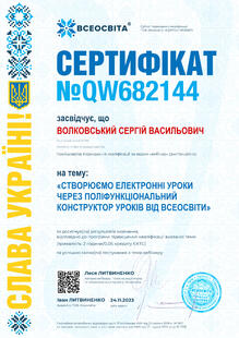 №QW682144