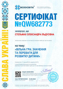 №QW682773