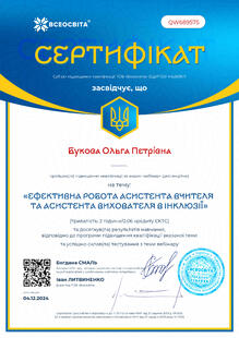 №QW689575
