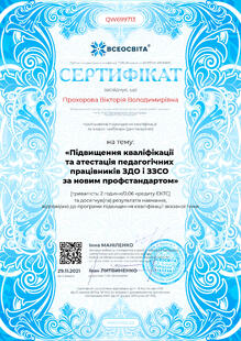 №QW699713