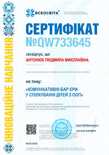 №QW733645