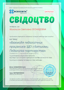 №QW782568