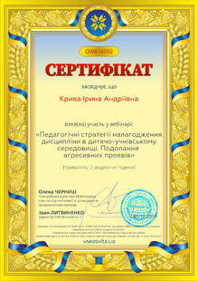 №QW816092