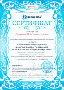 №QW846935