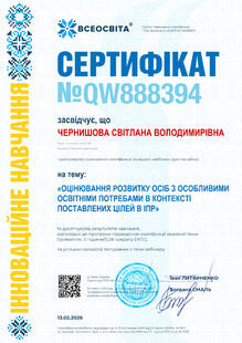 №QW888394
