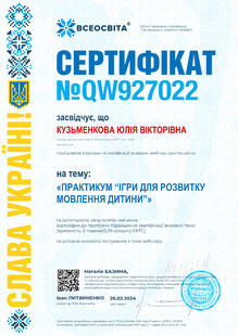 №QW927022