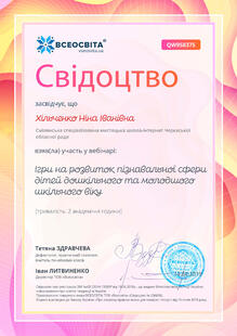 №QW958375