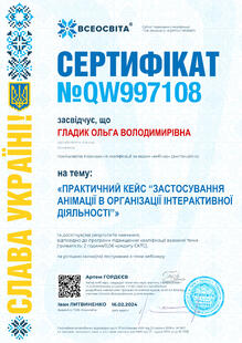 №QW997108