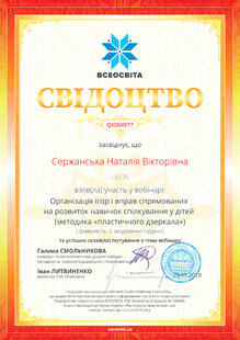 №QX004977