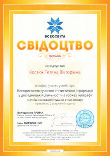 №QX056705
