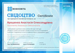 Сторона №1