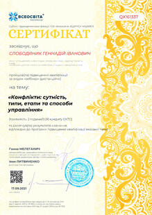 №QX161337