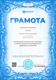№QX274274
