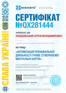 №QX281444