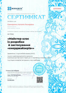 №QX323680